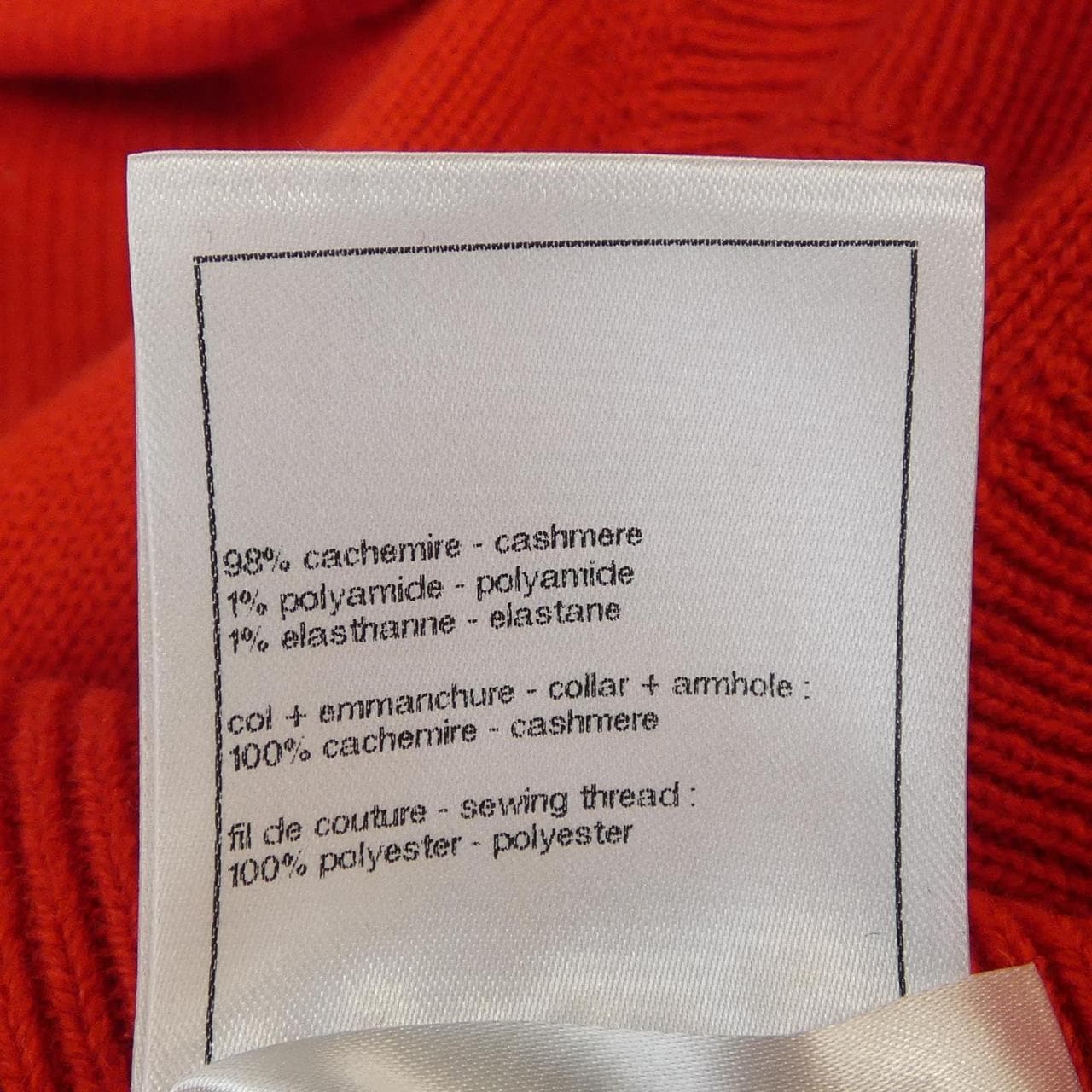 シャネル CHANEL LOOK24 P81415K11815 26P ニット