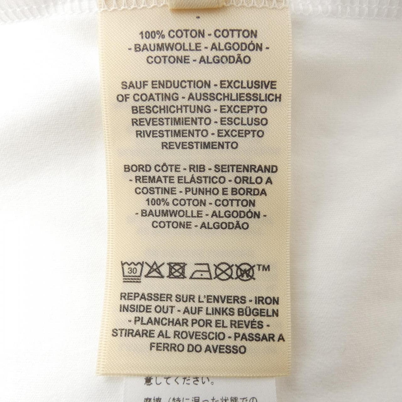 エルメス HERMES カルトゥッシュ フェロヌリー 6E4638DC Tシャツ