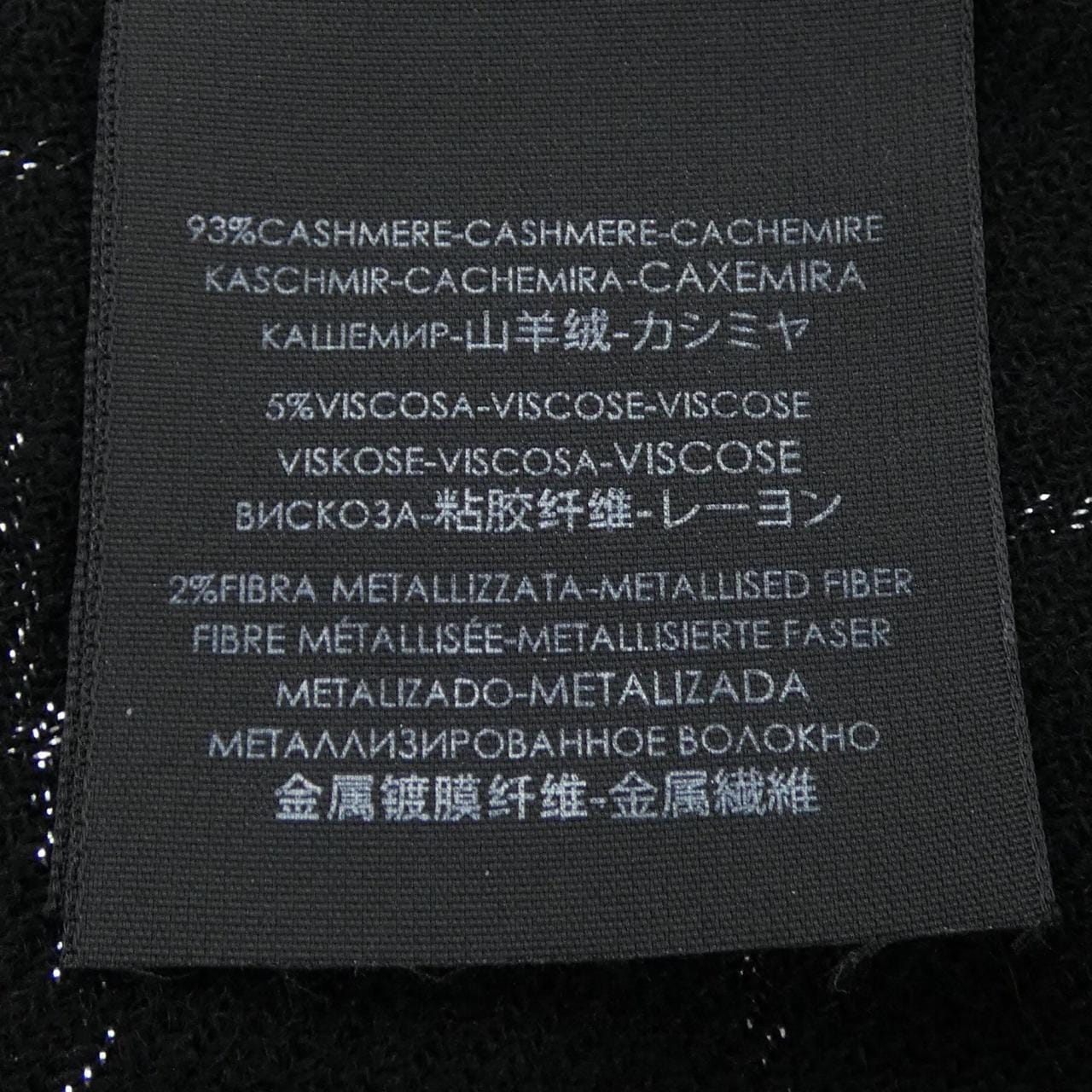 サンローラン SAINT LAURENT 628385 STOLE