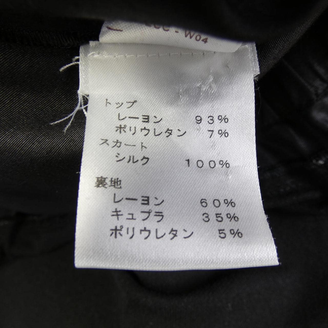 ルイヴィトン LOUIS VUITTON ワンピース