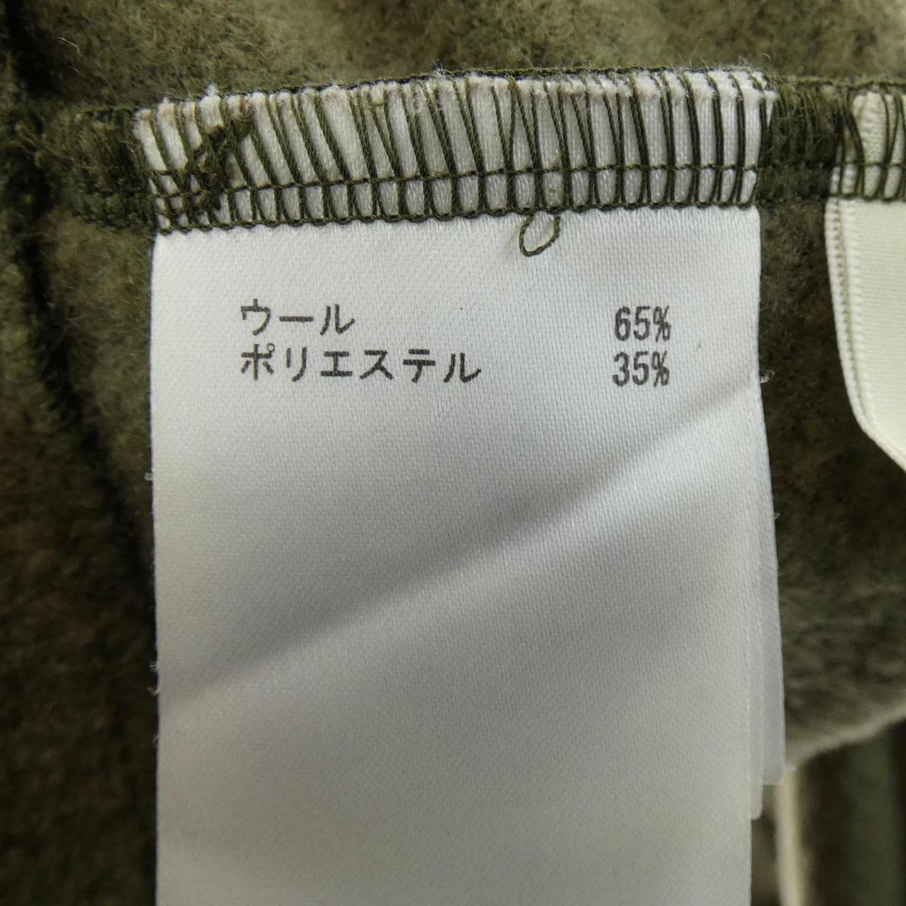 ダイアグラム Diagram ジャケット