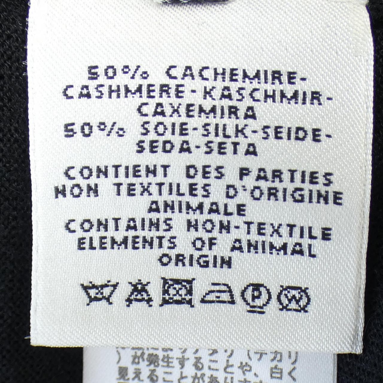 エルメス HERMES ロングカーディガン