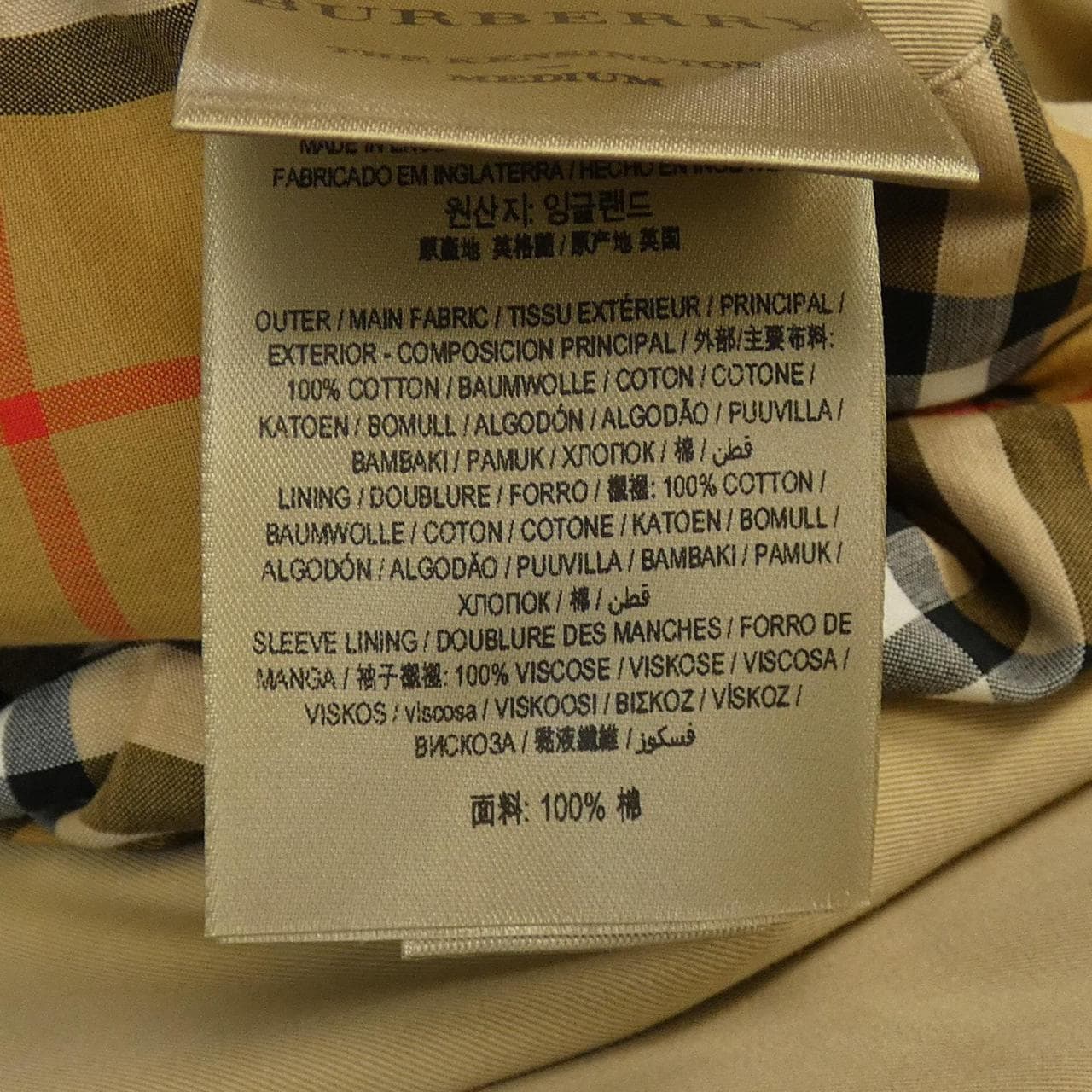 バーバリー BURBERRY THE KENSINGTON トレンチコート