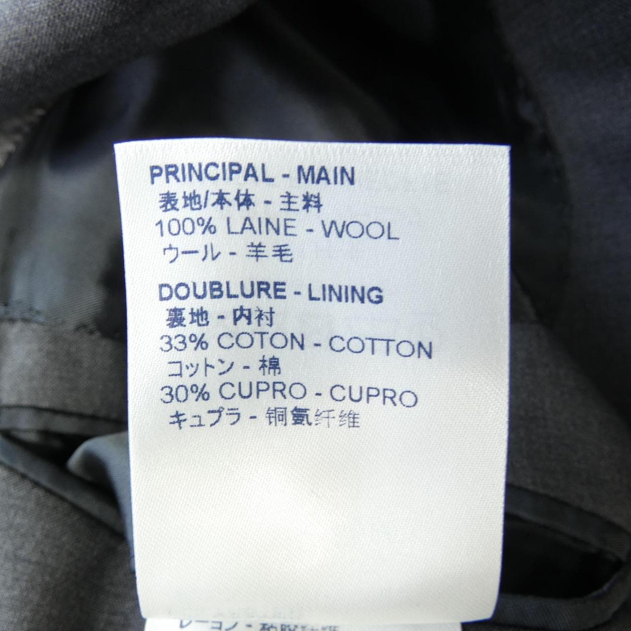 ルイヴィトン LOUIS VUITTON HECF1EFHL スーツ