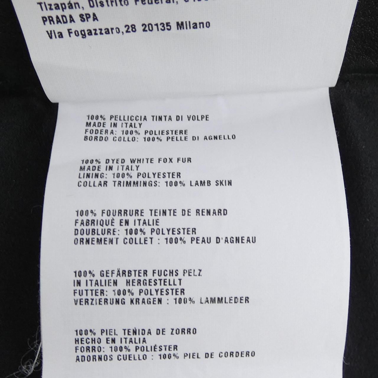 ミュウミュウ MIU MIU MUFFLER