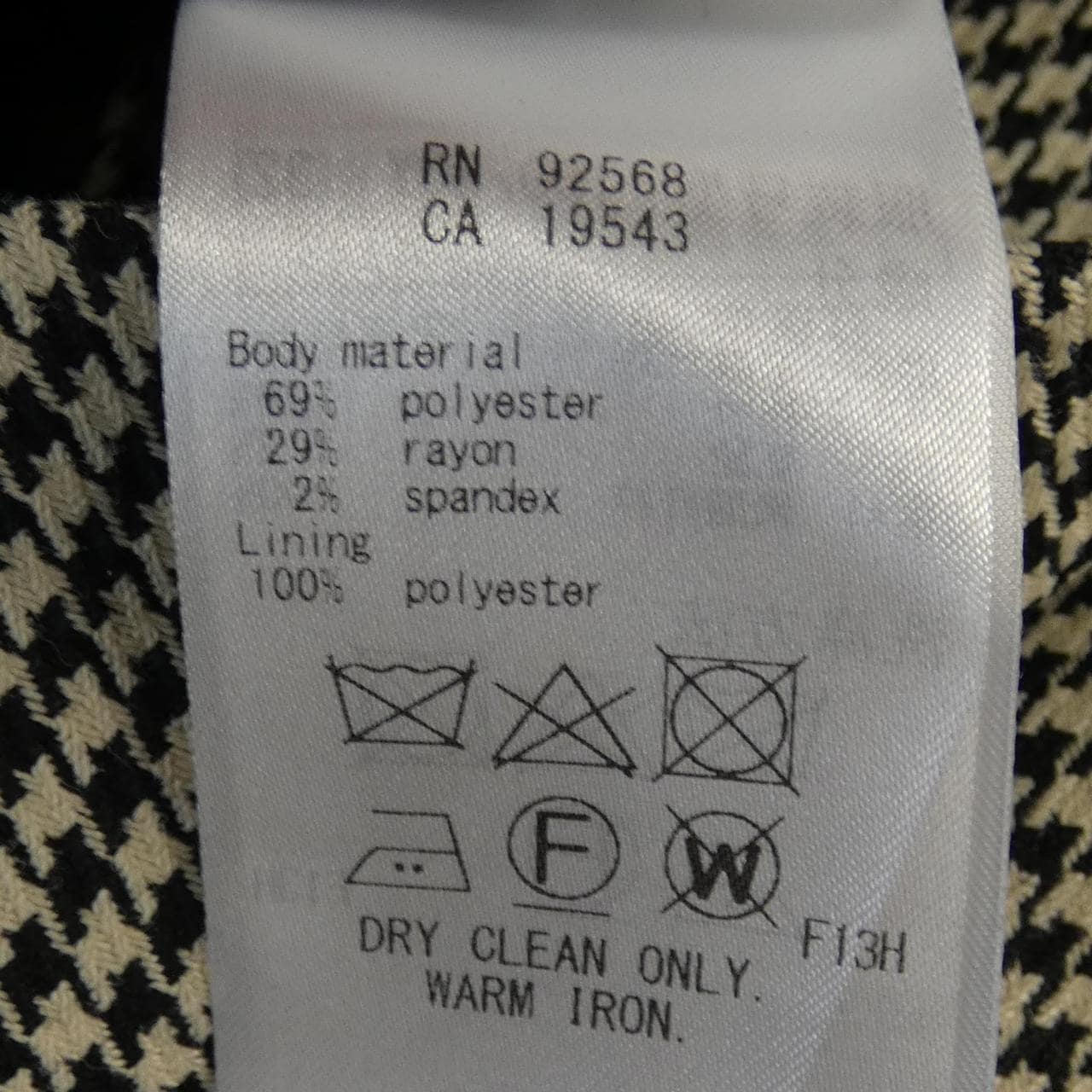 ニジュウサンク 23区 ロングベスト