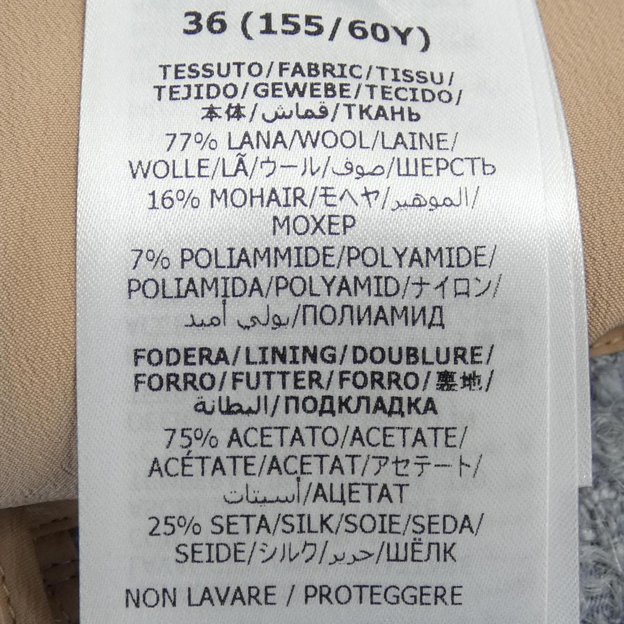 グッチ GUCCI 761374 ZAPE2 スカート