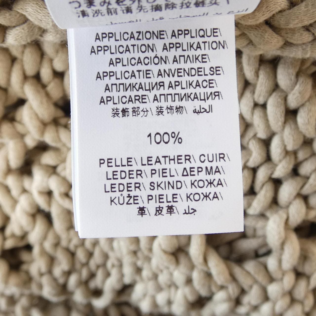 ブルネロクチネリ BRUNELLO CUCINELLI LAK1785395 カーディガン