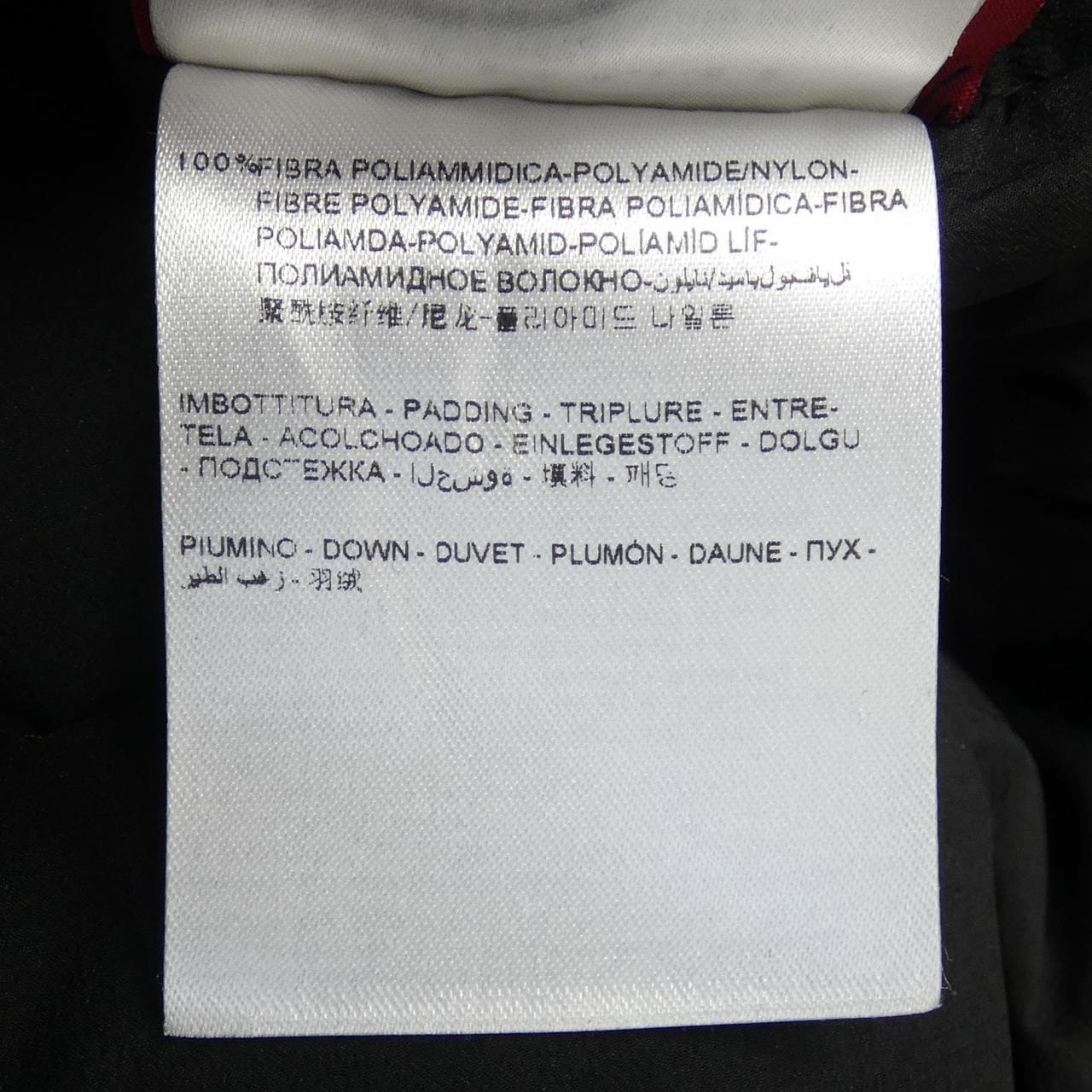 モンクレールガムルージュ MONCLER GAMMEROUGE ODILE ダウンジャケット