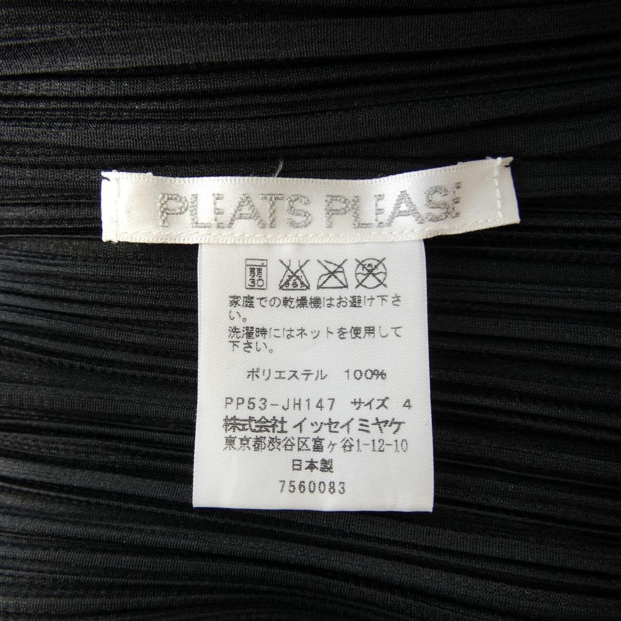 百褶PLEATS PLEASE連衣裙