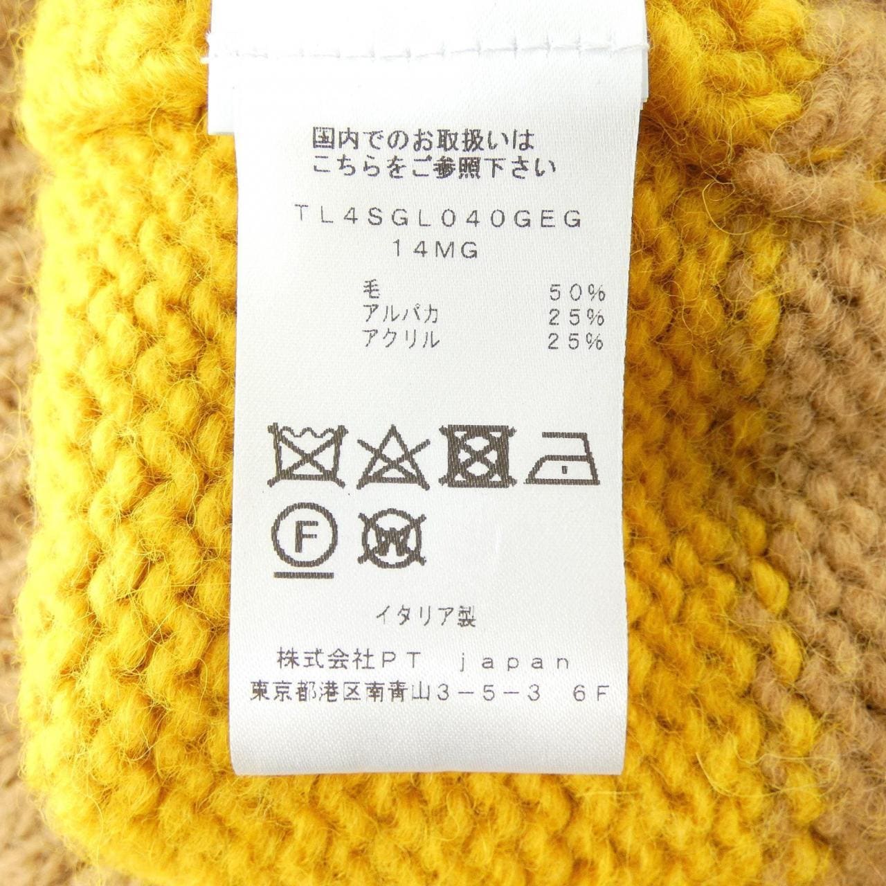 ピーティートリノ PT TORINO 4SGL040GEG ニット