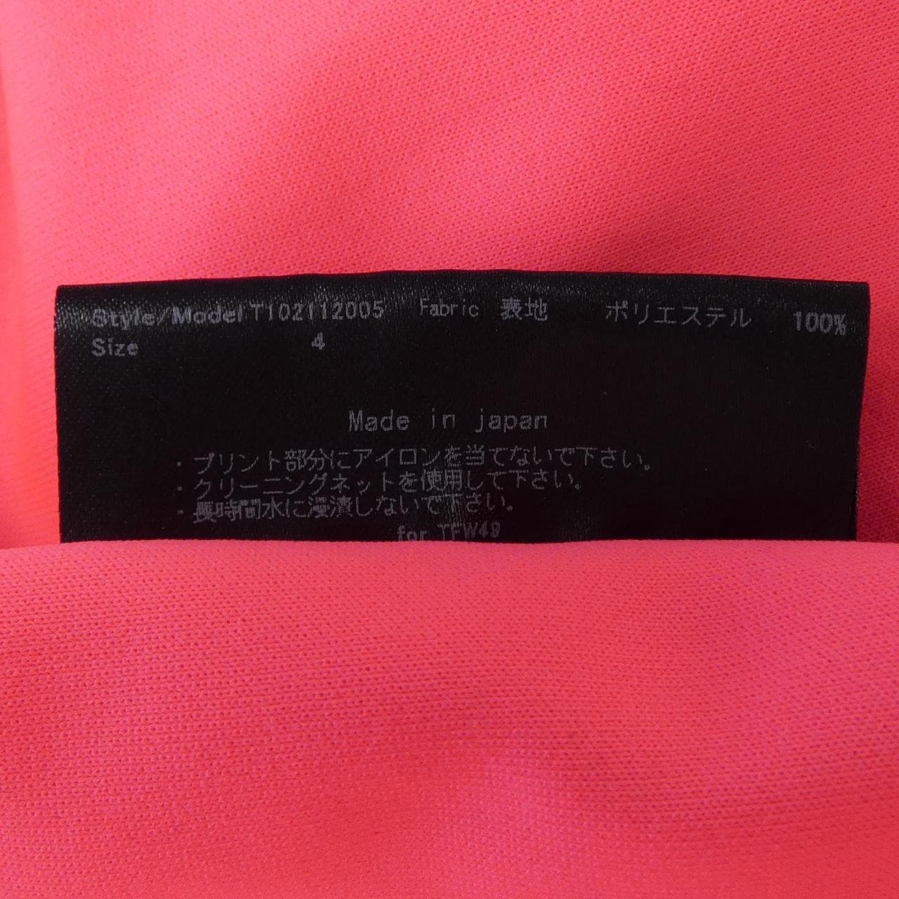 TFW 49 Tシャツ