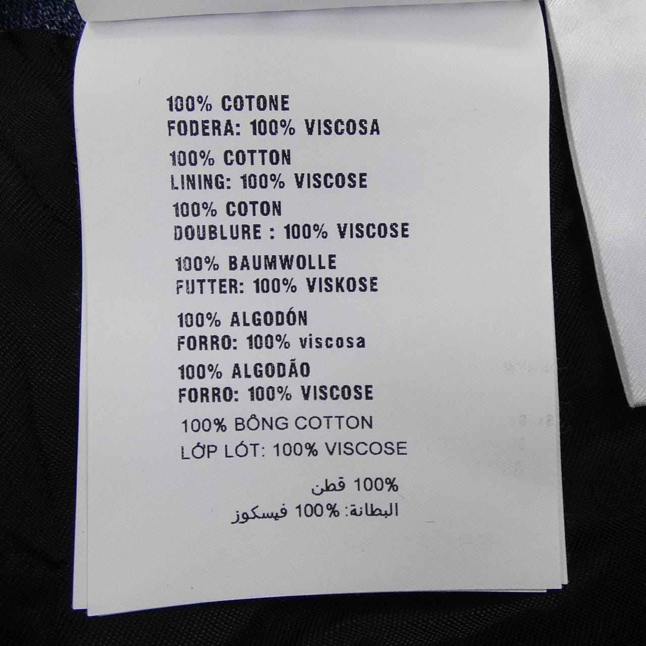 ミュウミュウ MIU MIU スカート