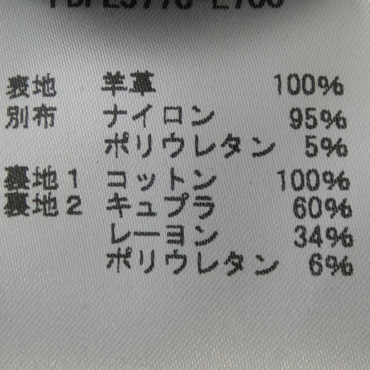 ニールバレット Neil Barrett PBPE577 レザーライダースジャケット