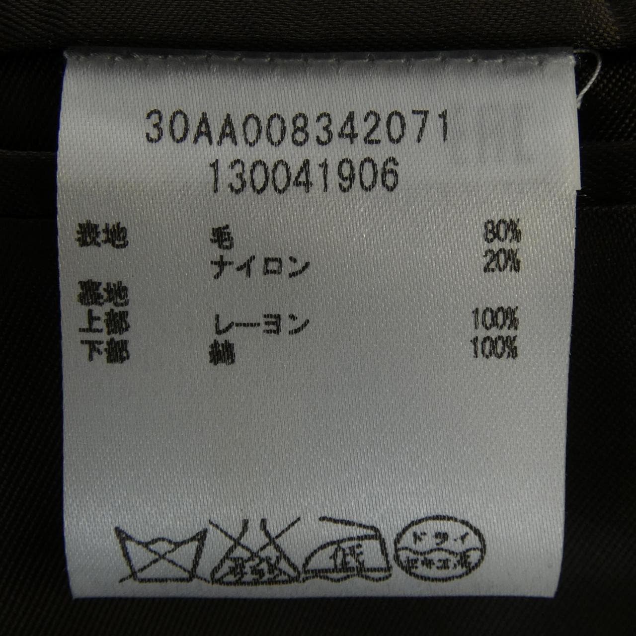 メゾンマルジェラ Maison Margiela 30AA008342071 コート