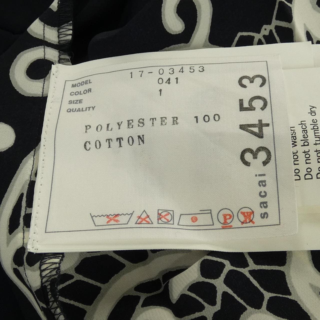 サカイ SACAI 17-03453 ワンピース