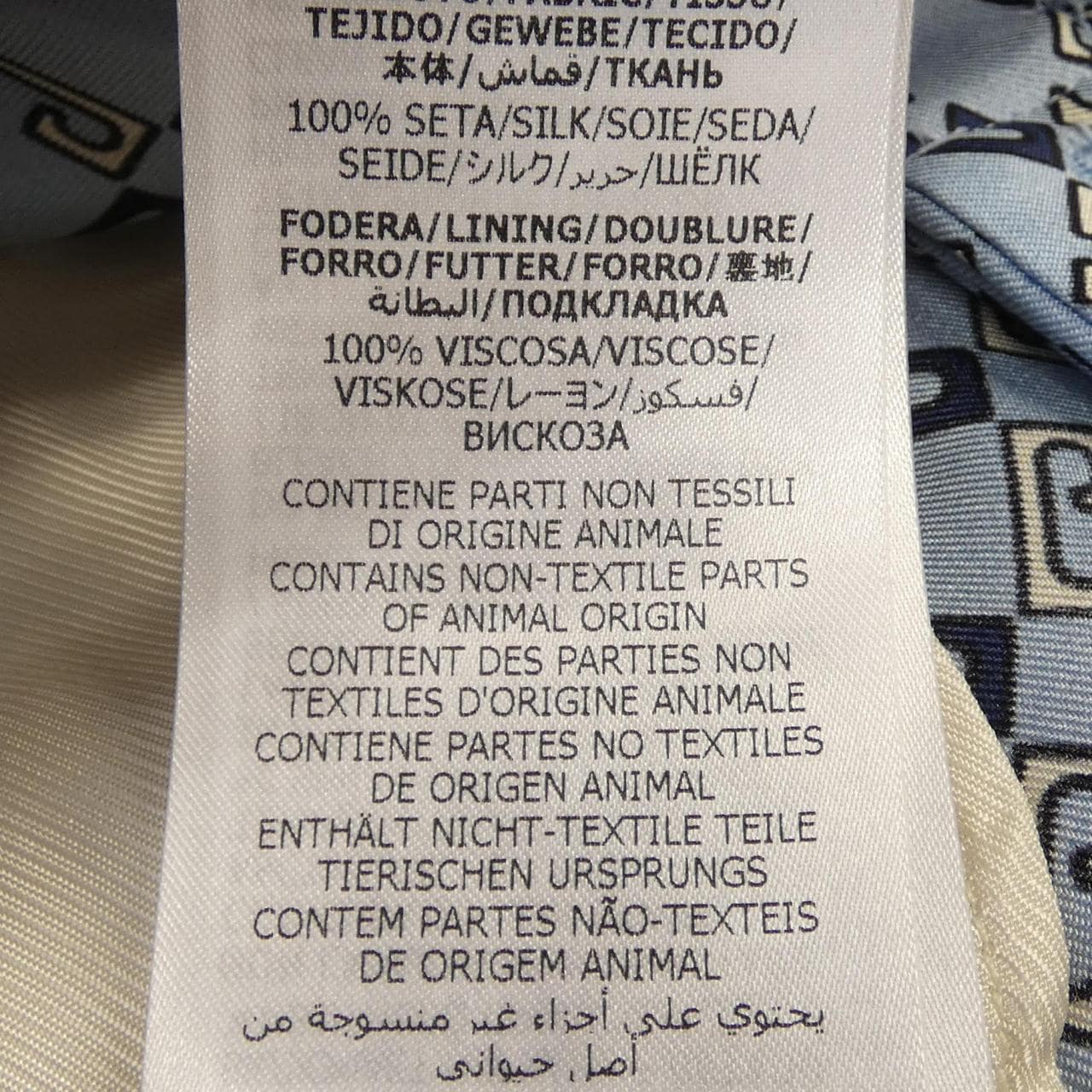 グッチ GUCCI 672698 ZAMZY ショートパンツ