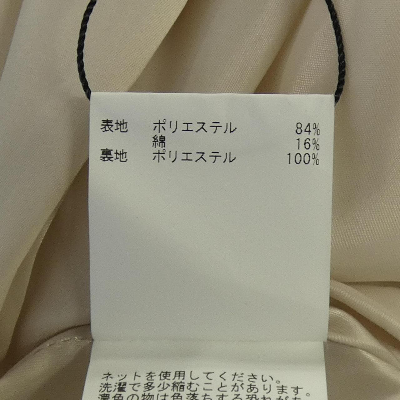 アナイ ANAYI スカート