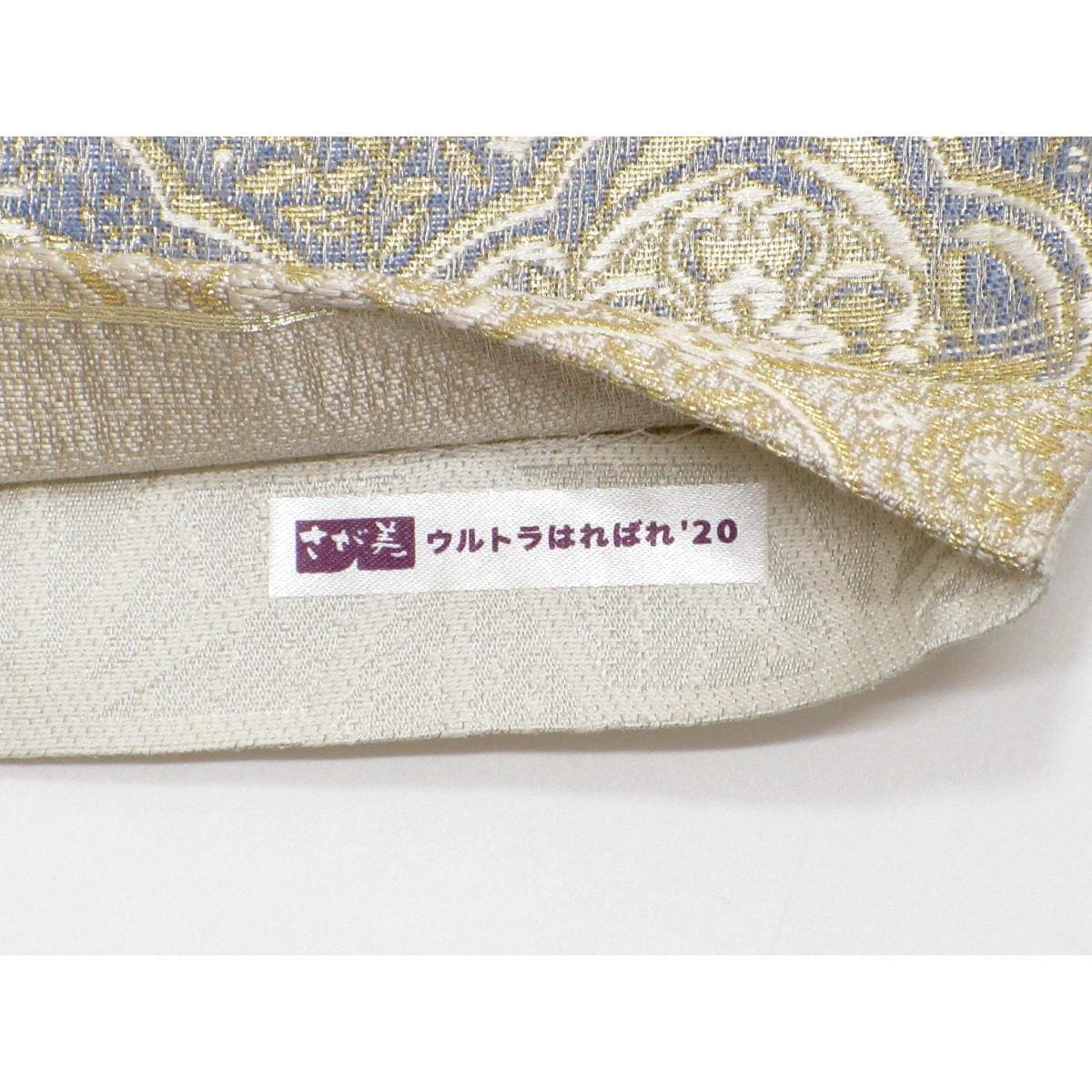 【未使用品】袋帯