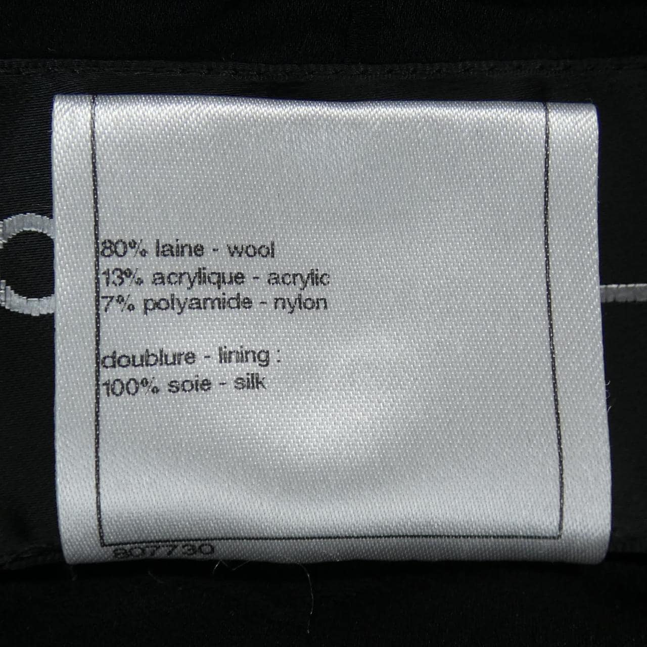 シャネル CHANEL P46659V28631 ノーカラージャケット