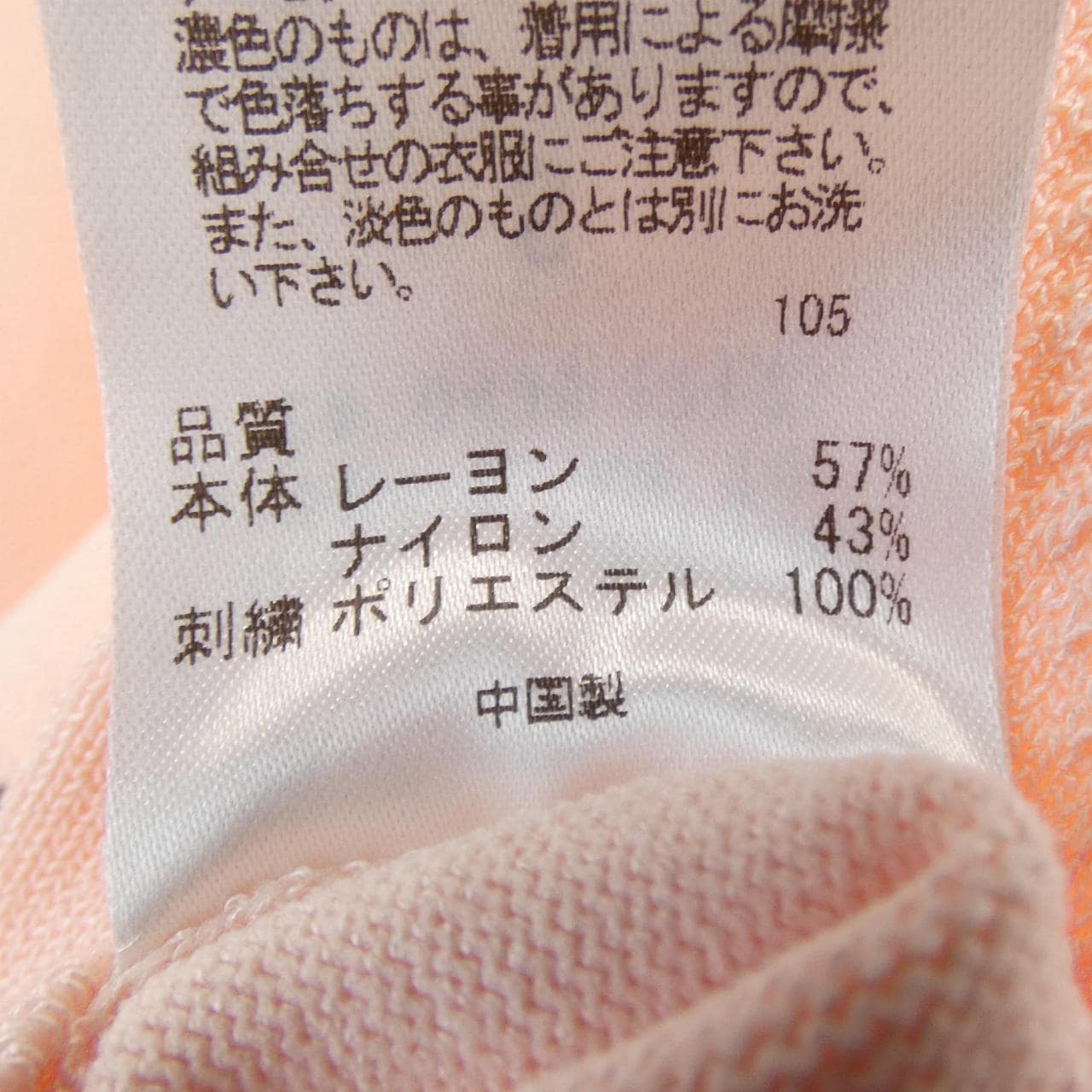 トッカ TOCCA カーディガン