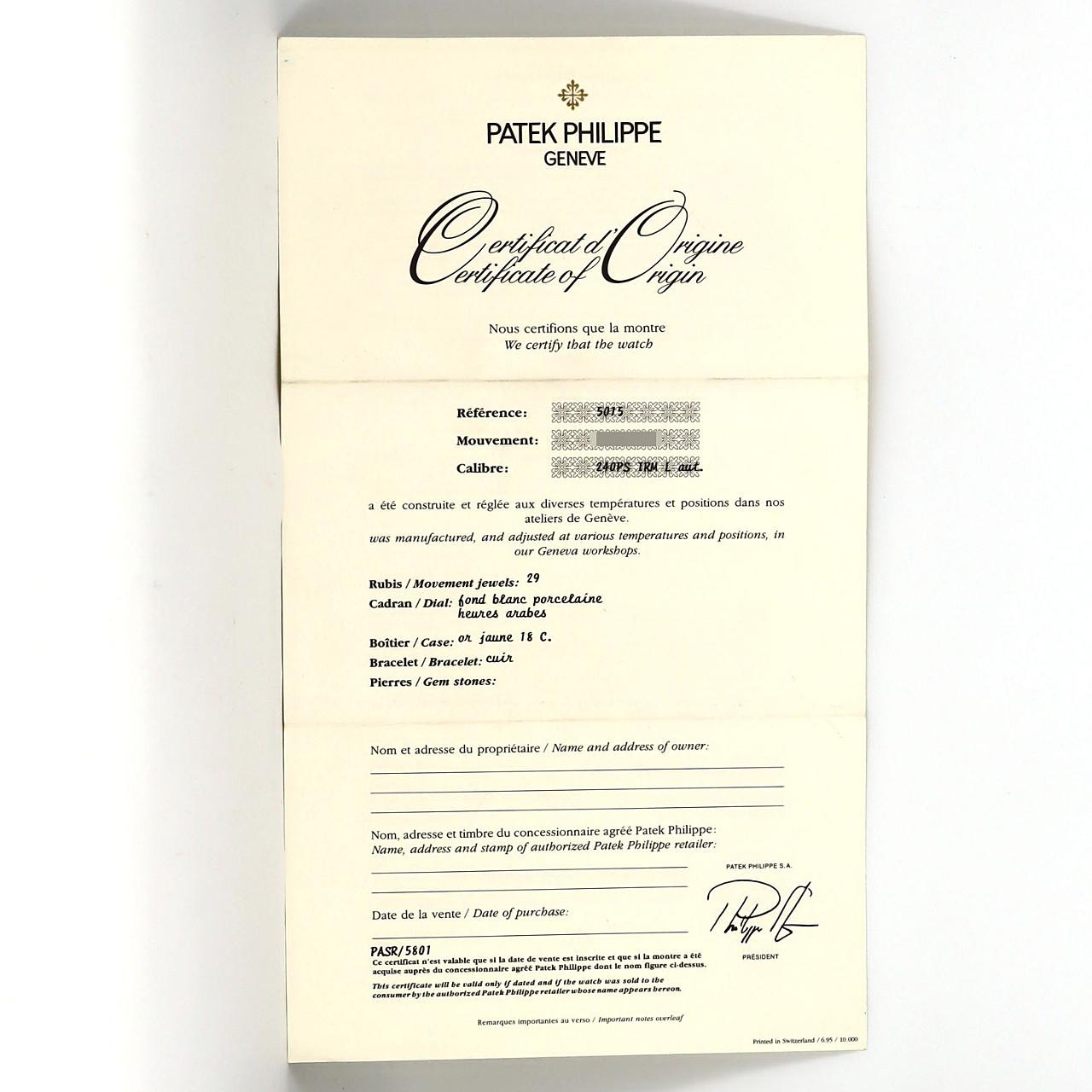 パテック･フィリップ プチコンプリケーション YG 5015J-001 YG 自動巻