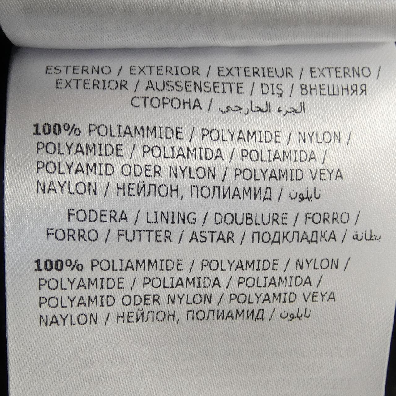 モンクレール MONCLER SERITTE ダウンジャケット