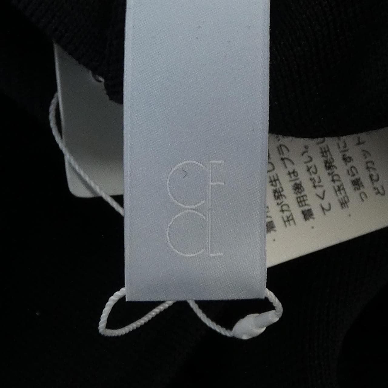 シーエフシーエル CFCL CF006KF181SP パンツ