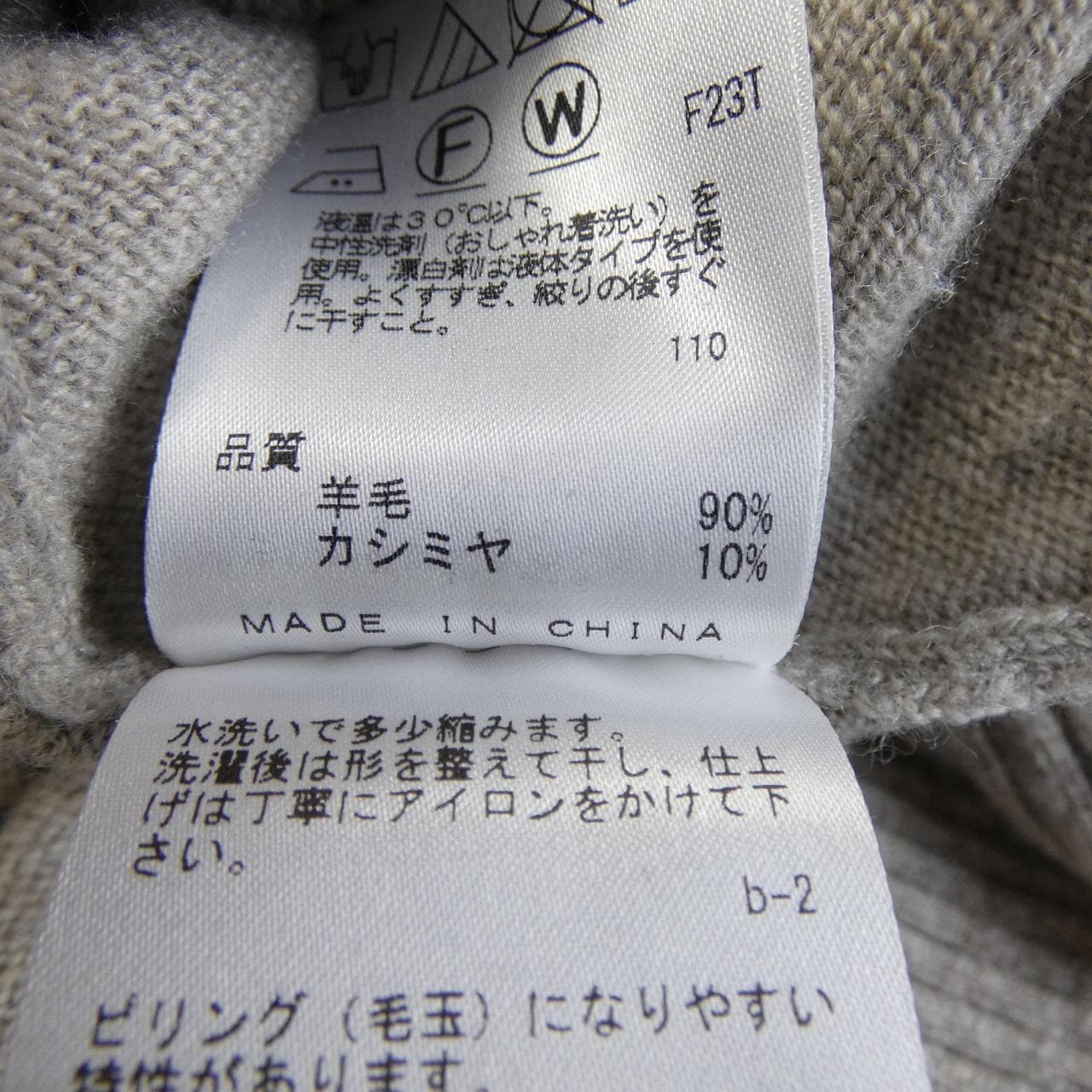 ジェイプレス J.PRESS ニット