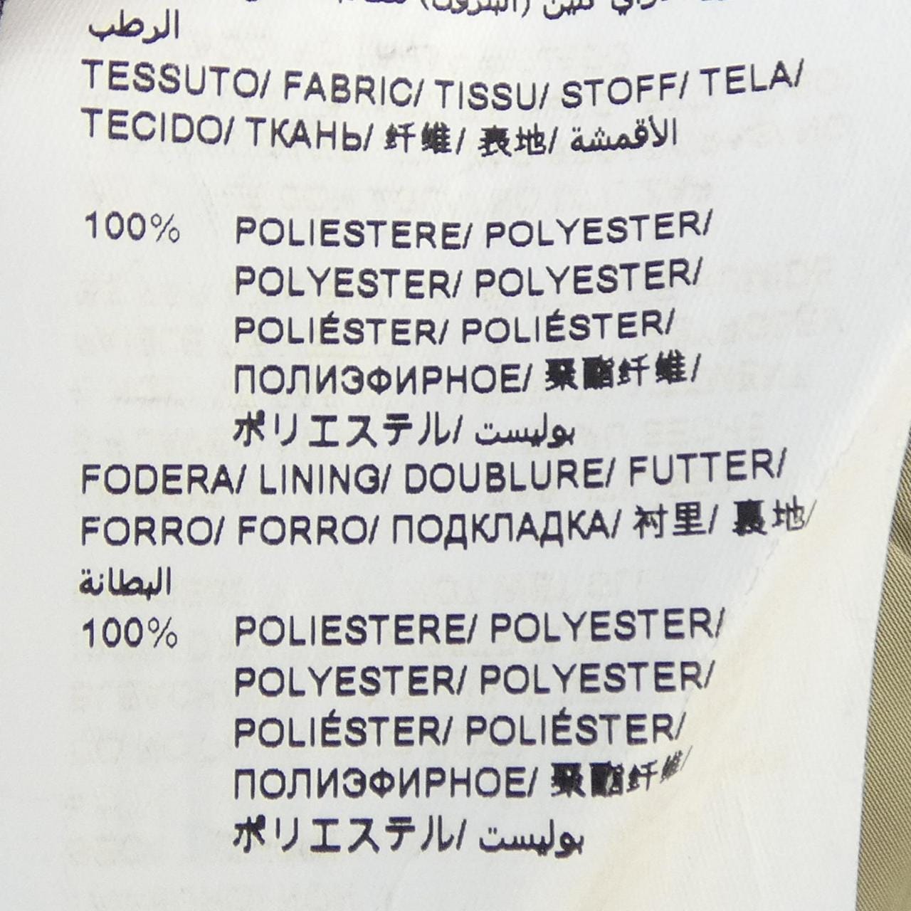 タトラス TATRAS LTAT23A4973-L コート