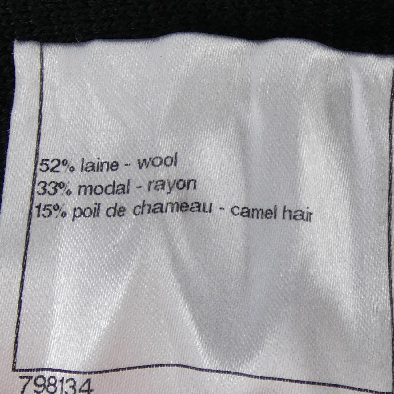 シャネル CHANEL P41981K03209 11A スカート