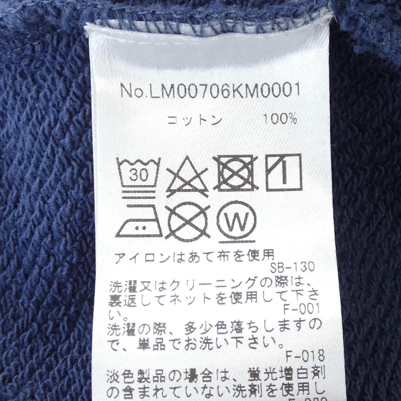 メゾンキツネ MAISON KITSUNE LM00706KM0001 パーカー