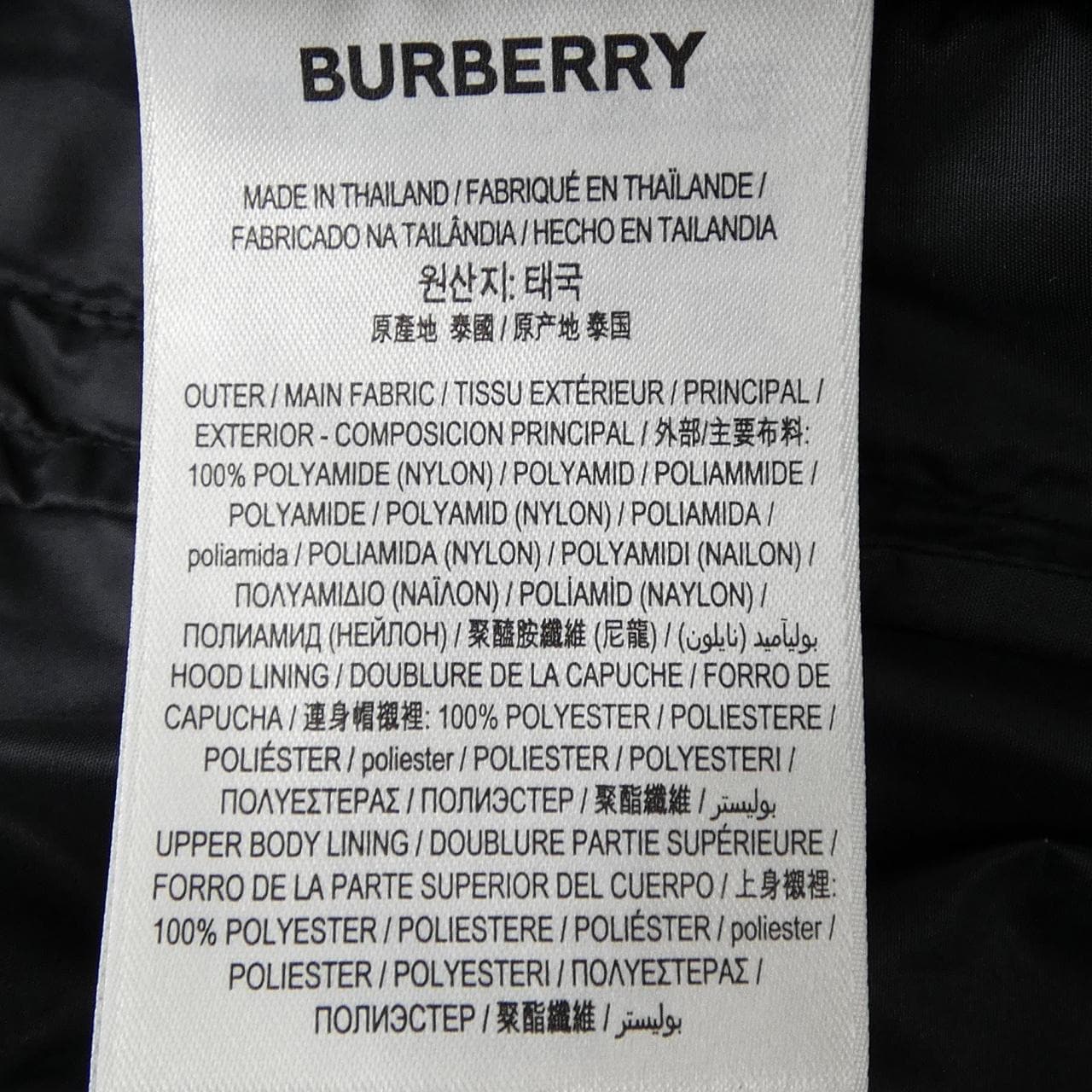 バーバリー BURBERRY 80266301 ジャケット