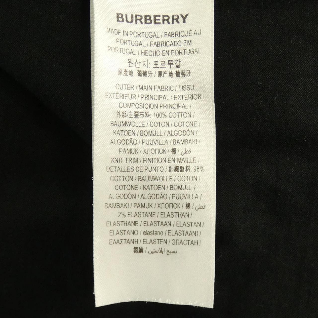 バーバリー BURBERRY 80174721 Tシャツ