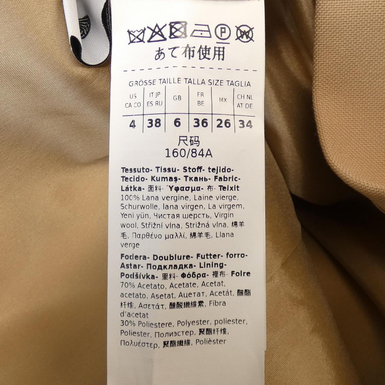 スポーツマックス SPORT MAX 122810 ロングベスト