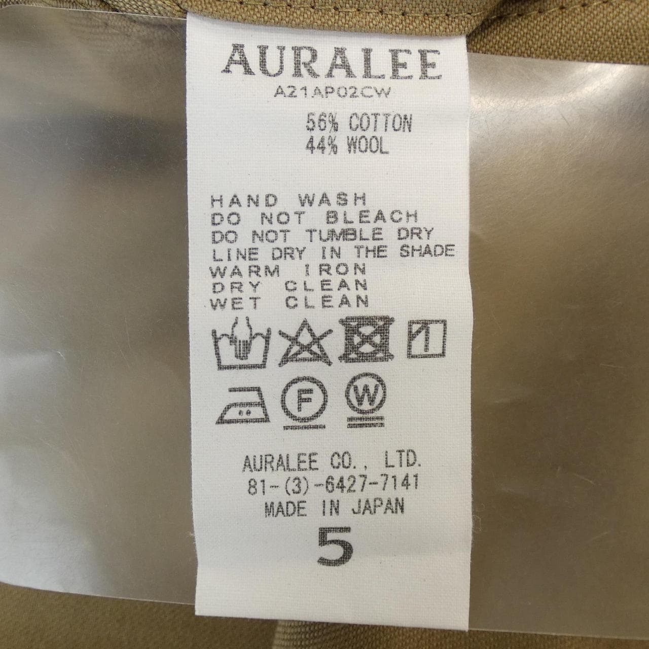 オーラリー AURALEE A21AP02CW パンツ