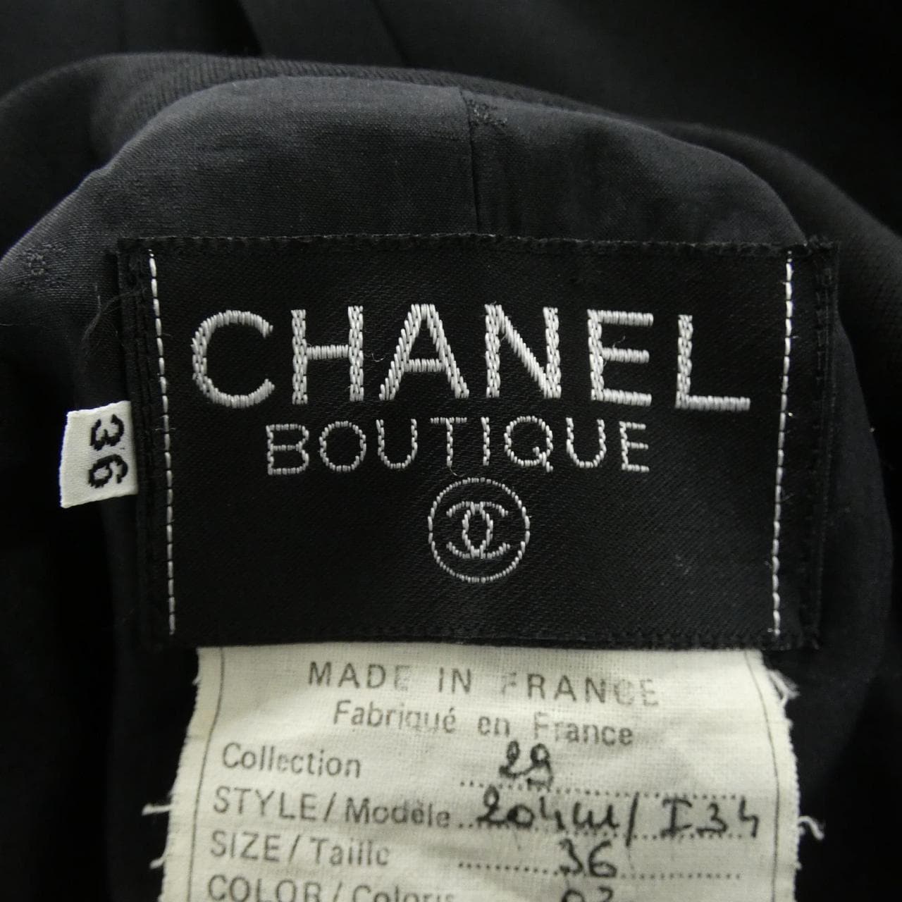 【ヴィンテージ】シャネル CHANEL ジャケット