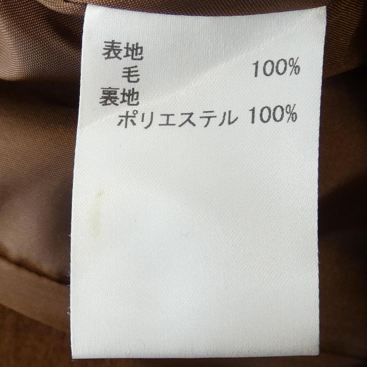 LEILIAN coat