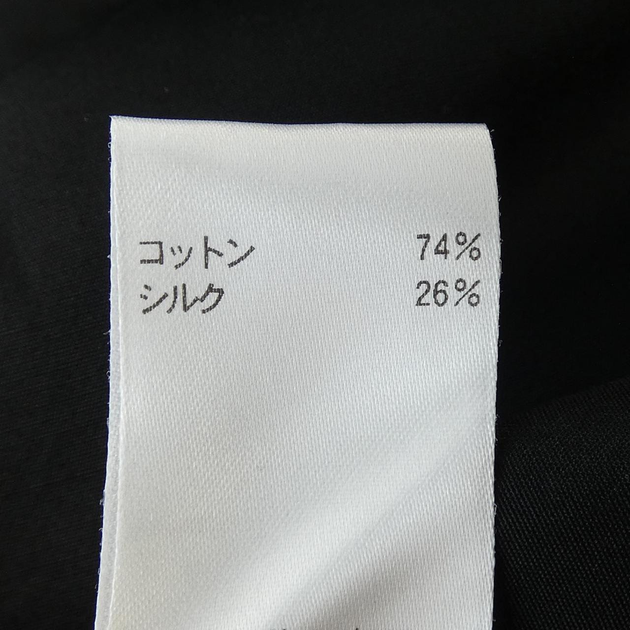 ブラミンク BLAMINK 7926-230-0159 ワンピース