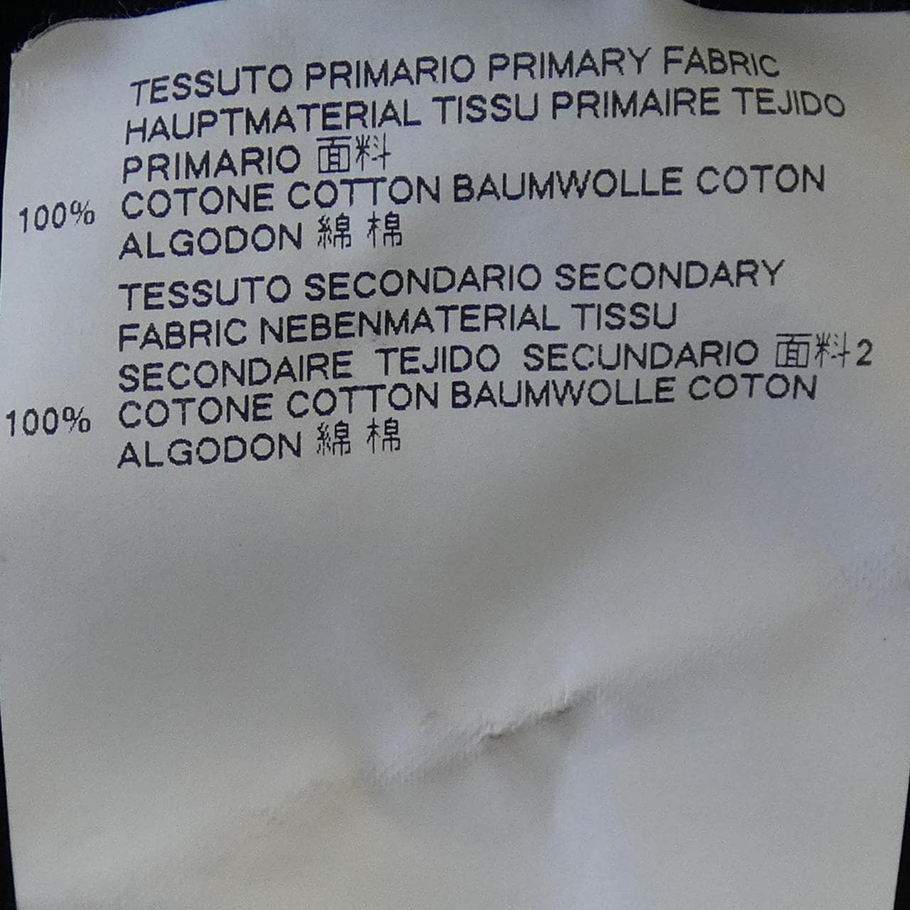 ディースクエアード DSQUARED2 S71GD0627 Tシャツ