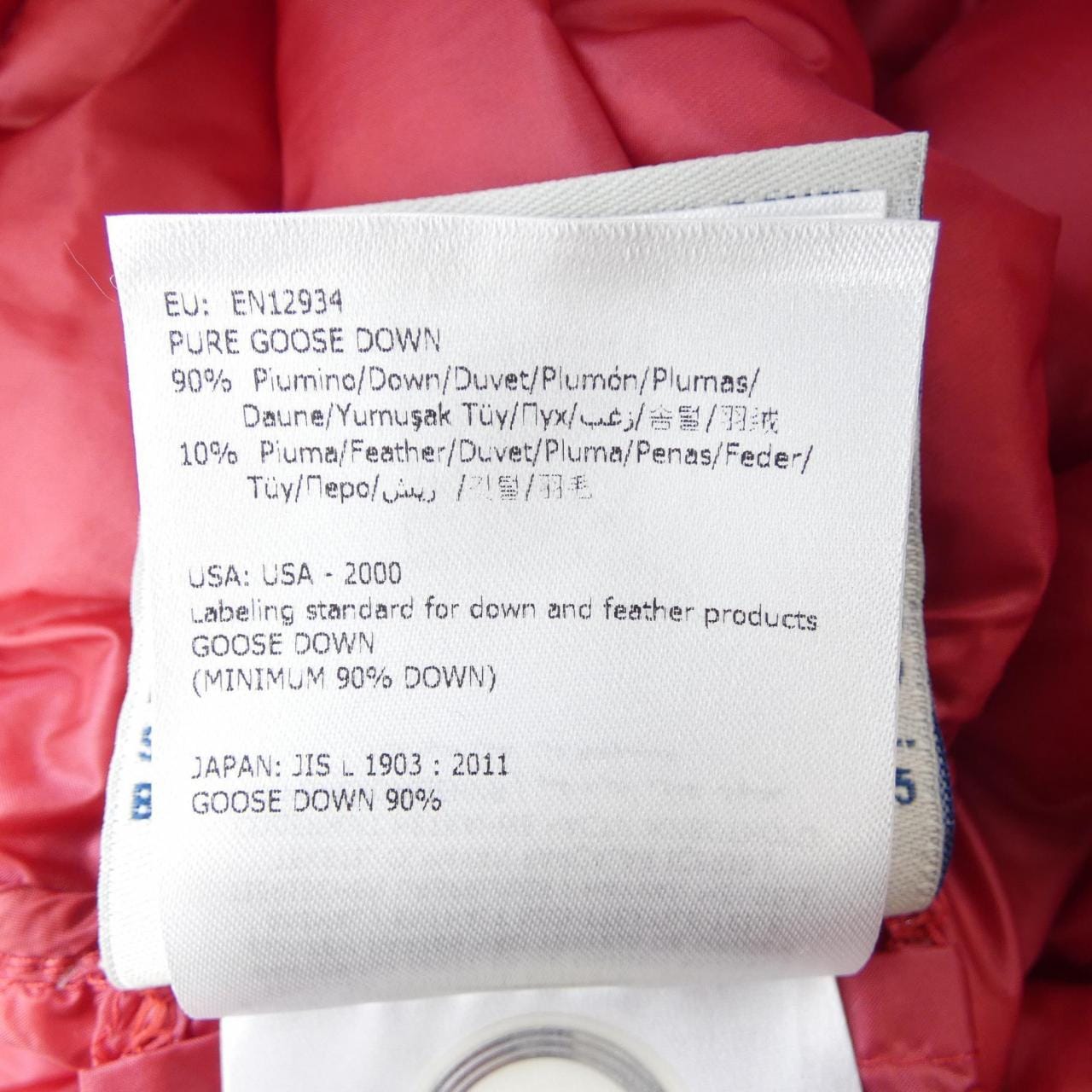 モンクレール MONCLER LANS ダウンジャケット