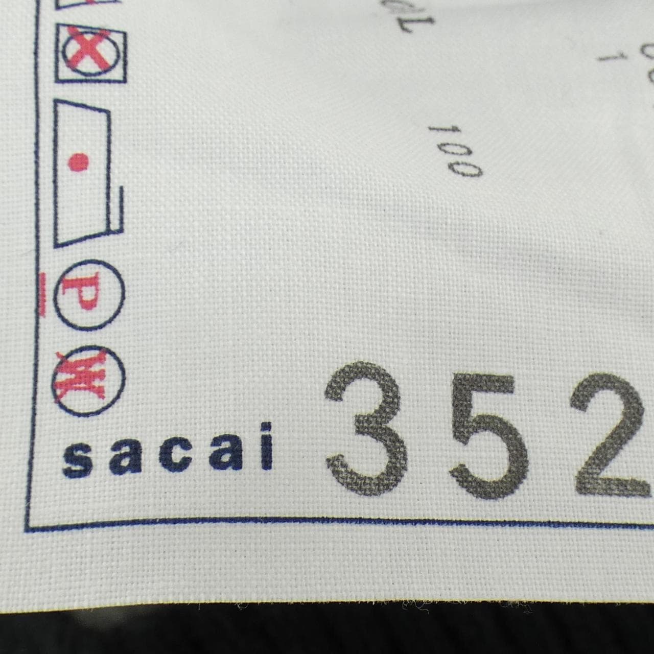 サカイ SACAI MARK GONZALES 24-03529M ニット