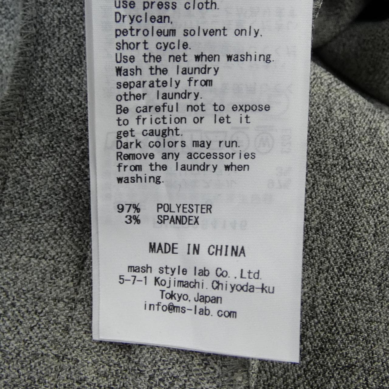 フレイアイディー FRAY I.D FWFO254146 セットアップ