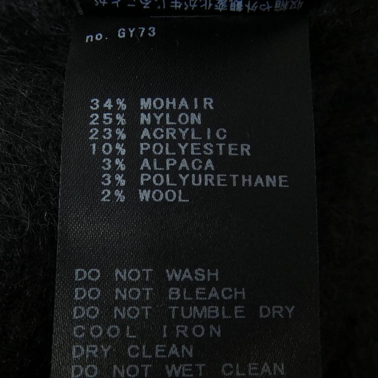 SLOBE IENA Knit