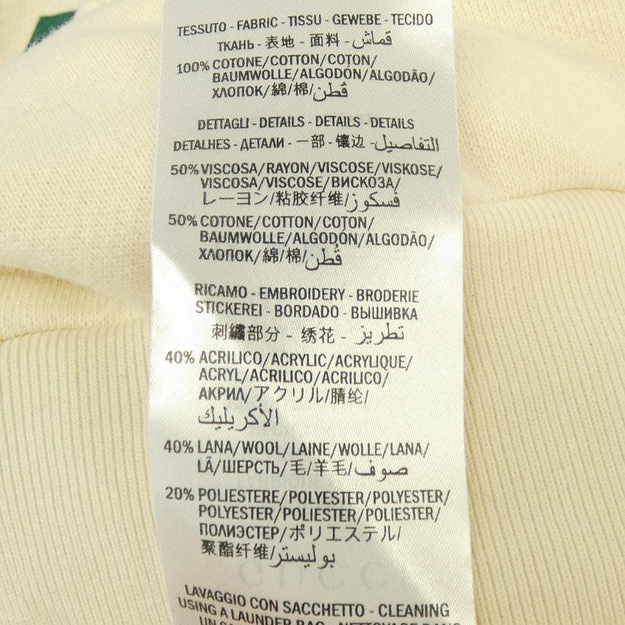 グッチ GUCCI 469251-X9N17 パーカー