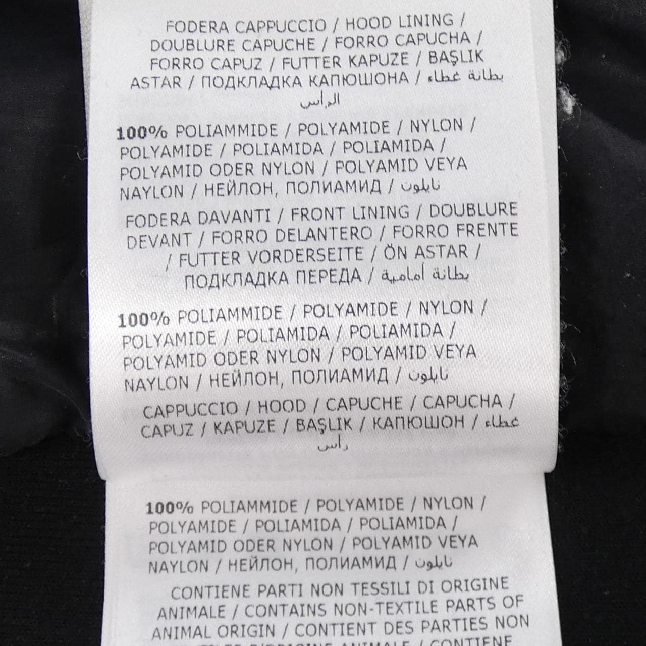 モンクレールグルノーブル MONCLER GRENOBLE 20978G50900 ダウンジャケット