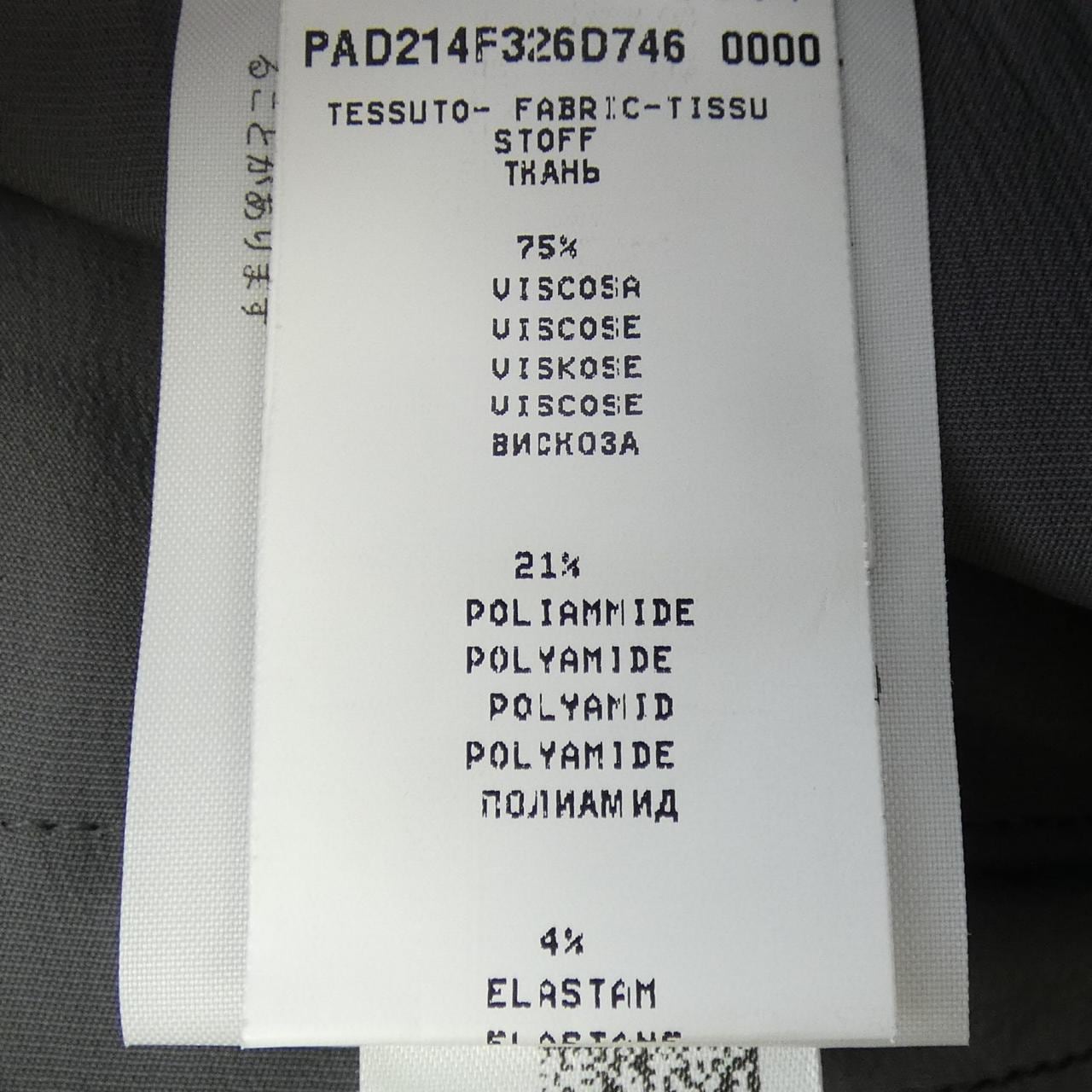 ファビアナフィリッピ FABIANA FILIPPI パンツ