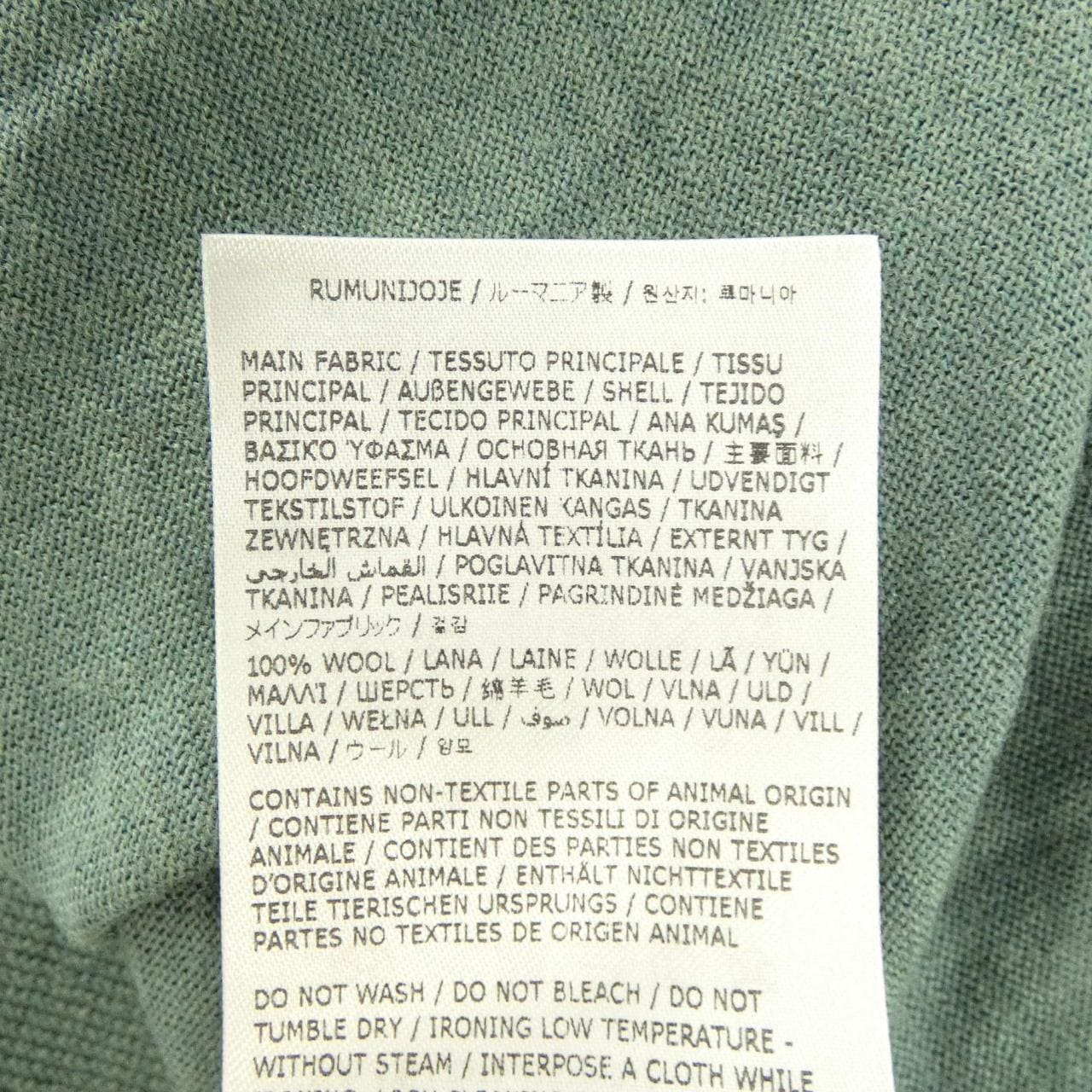 メゾンマルジェラ Maison Margiela S51HP0024 M13147 カーディガン