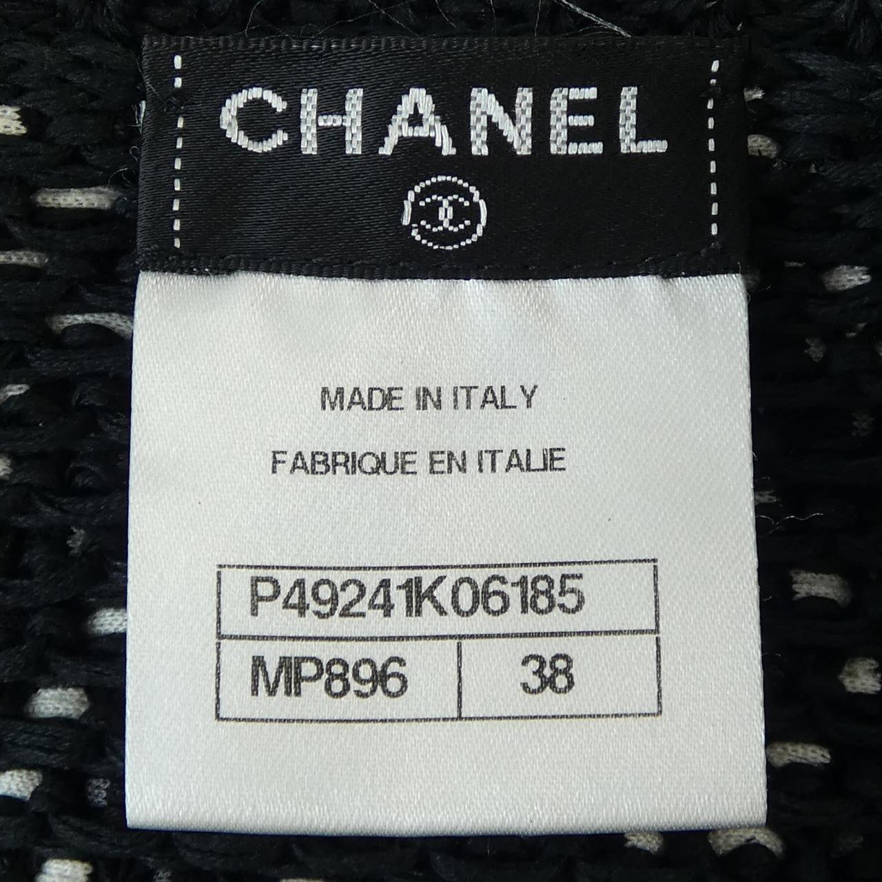 シャネル CHANEL カーディガン