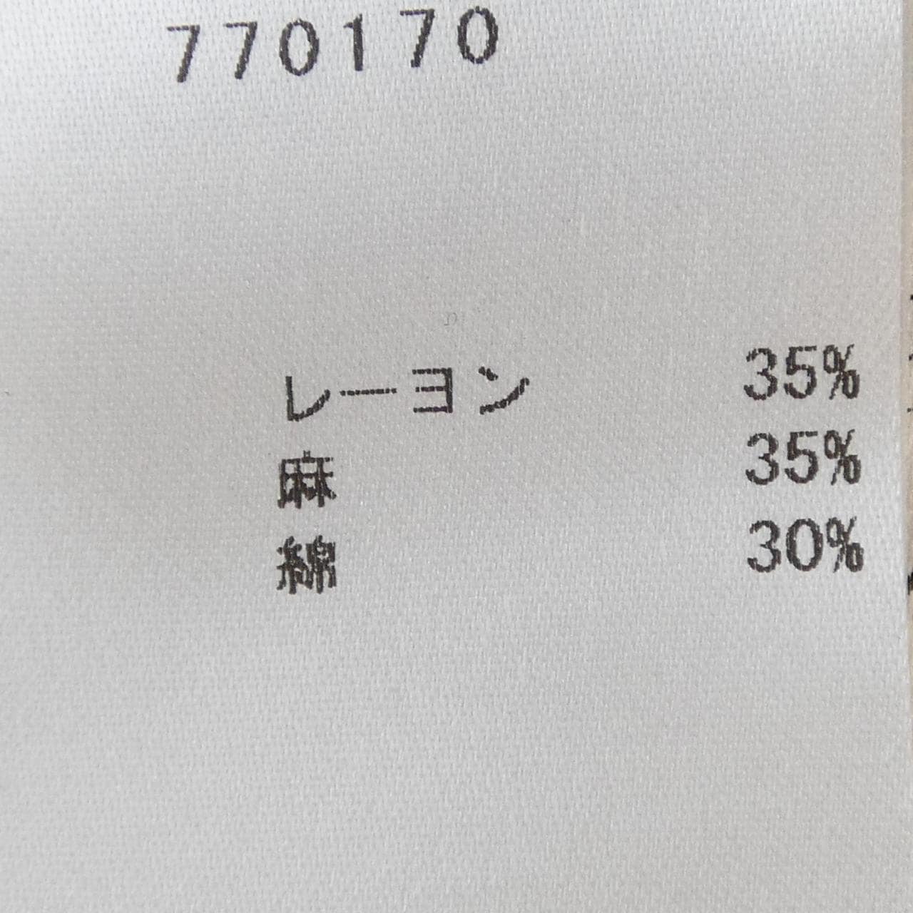 タリアトーレ TAGLIATORE ジャケット